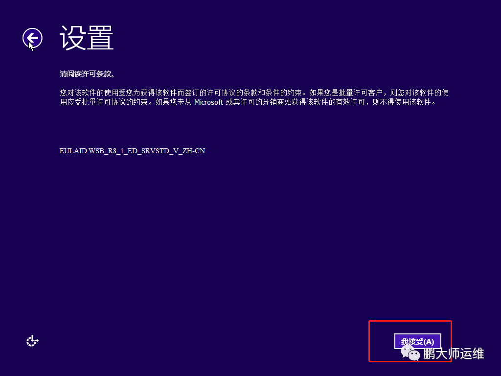 03vmware workstation上克隆的Windows虚拟机修改sid