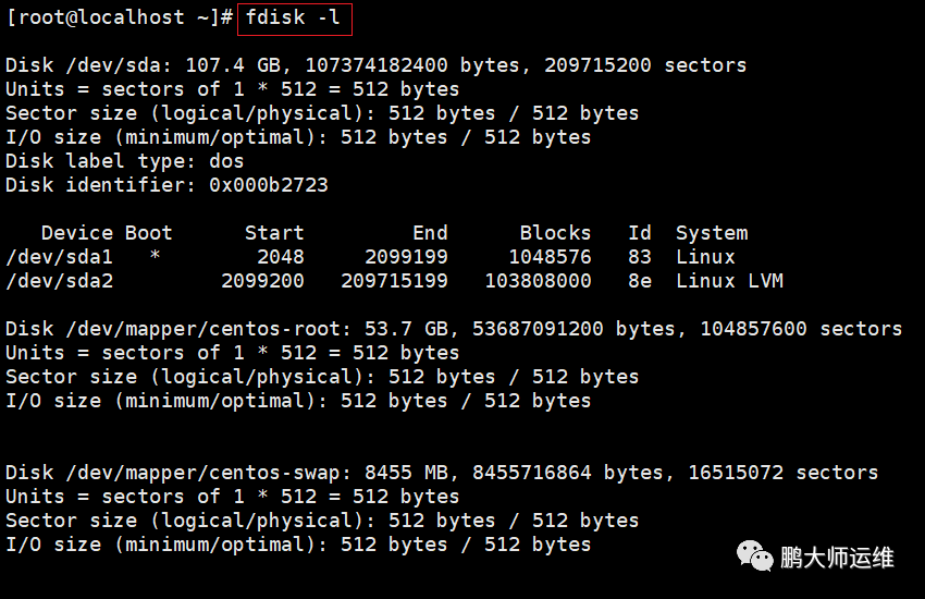 04Freenas配置iscsi在Linux上测试