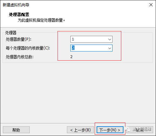 00在vmware workstation上进行Freenas的镜像安装