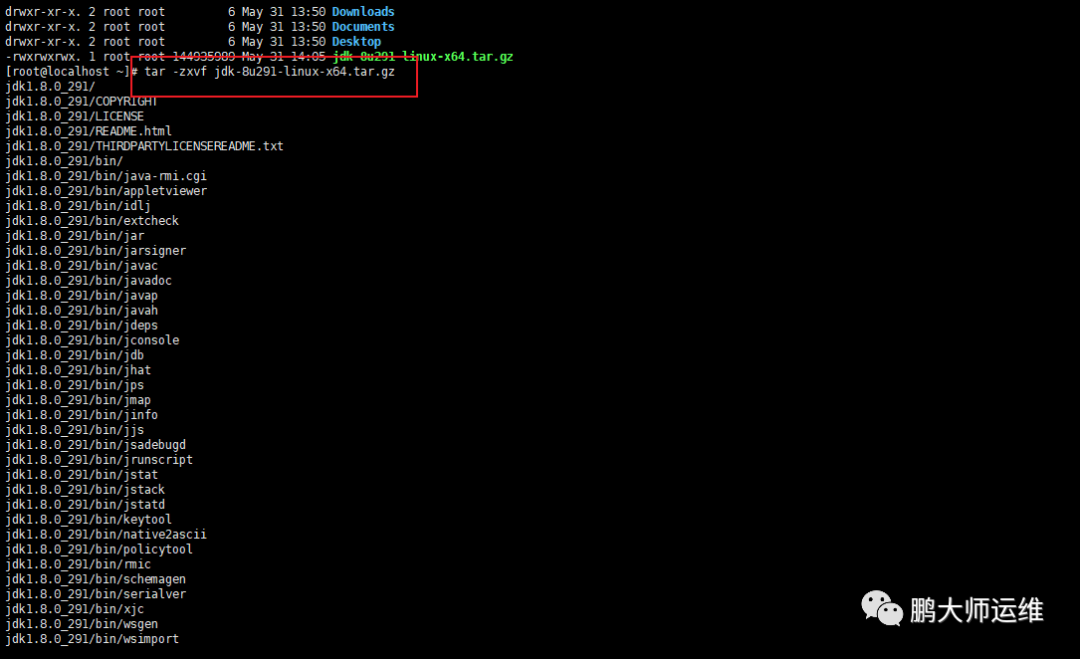 在centos7下部署Tomcat8