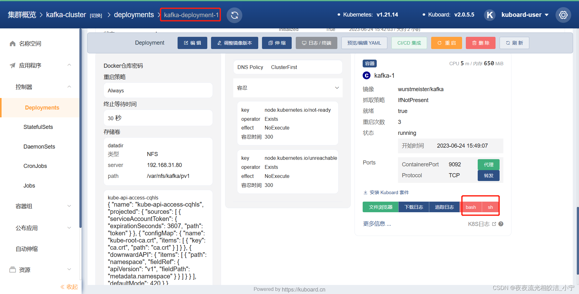 K8s部署zk集群和kafka集群