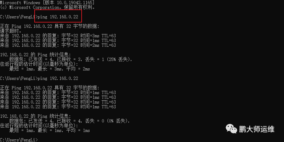 06openstack部署之实例创建