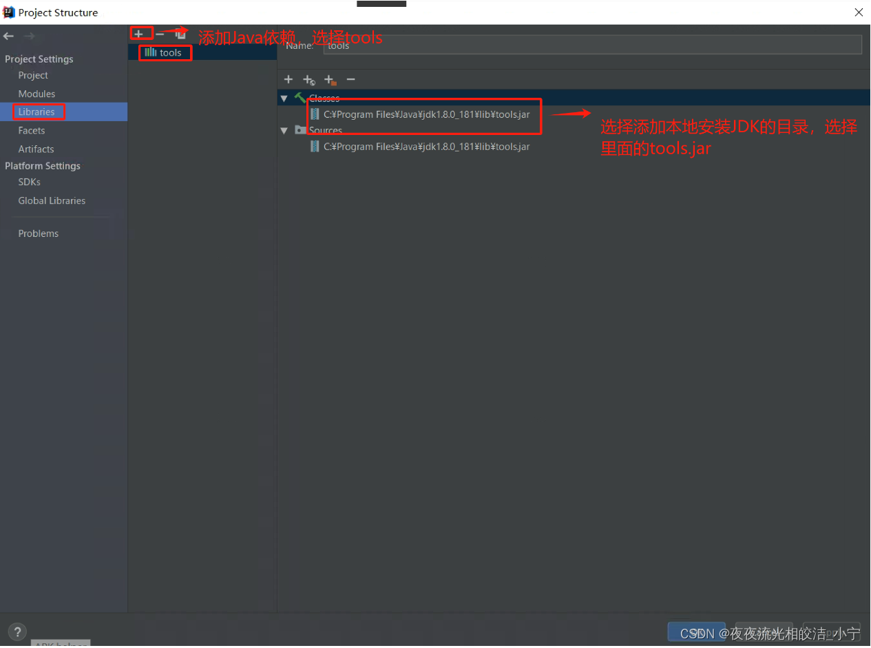 JDK1.8源码环境搭建介绍