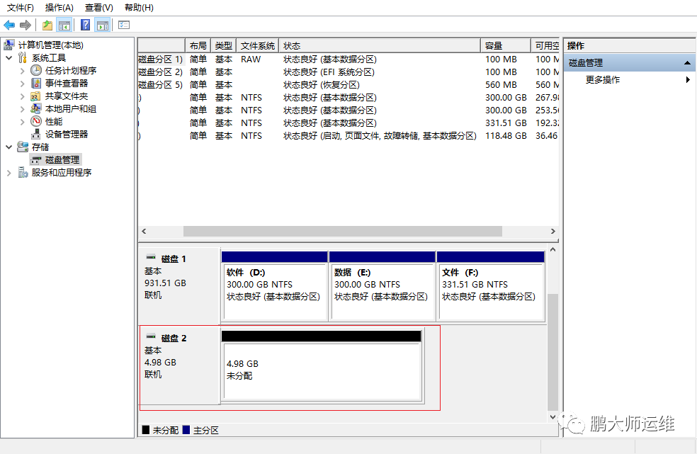 03Freenas上配置iscsi共享