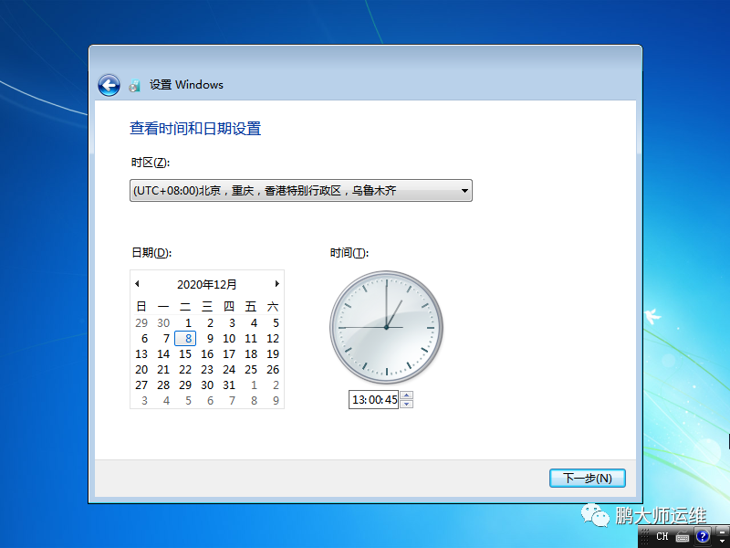 02Linux版VCenter安装部署