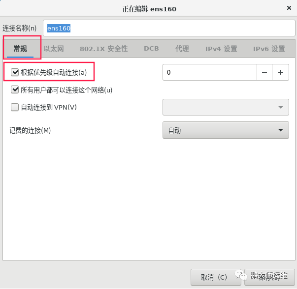 vmware workstation安装Kylin v10服务器操作系统