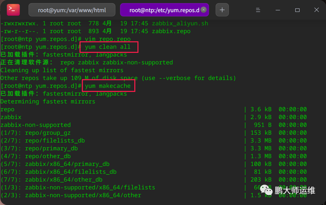 00centos7下的yum源服务器搭建