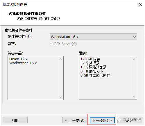 00在vmware workstation上进行Freenas的镜像安装