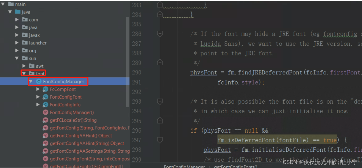 JDK1.8源码环境搭建介绍