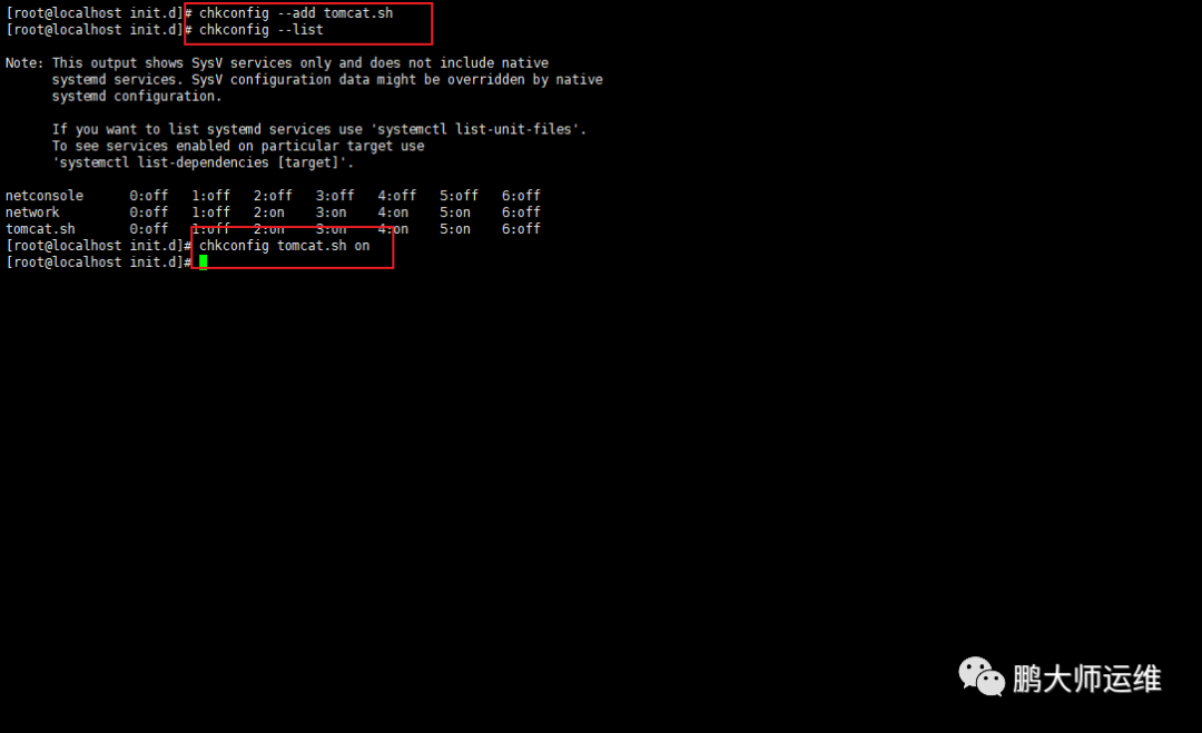 在centos7下部署Tomcat8