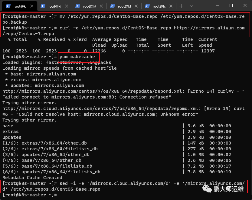 centos7上搭建k8s集群