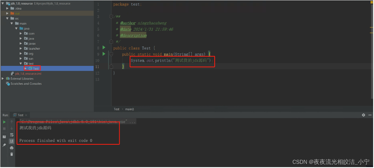 JDK1.8源码环境搭建介绍