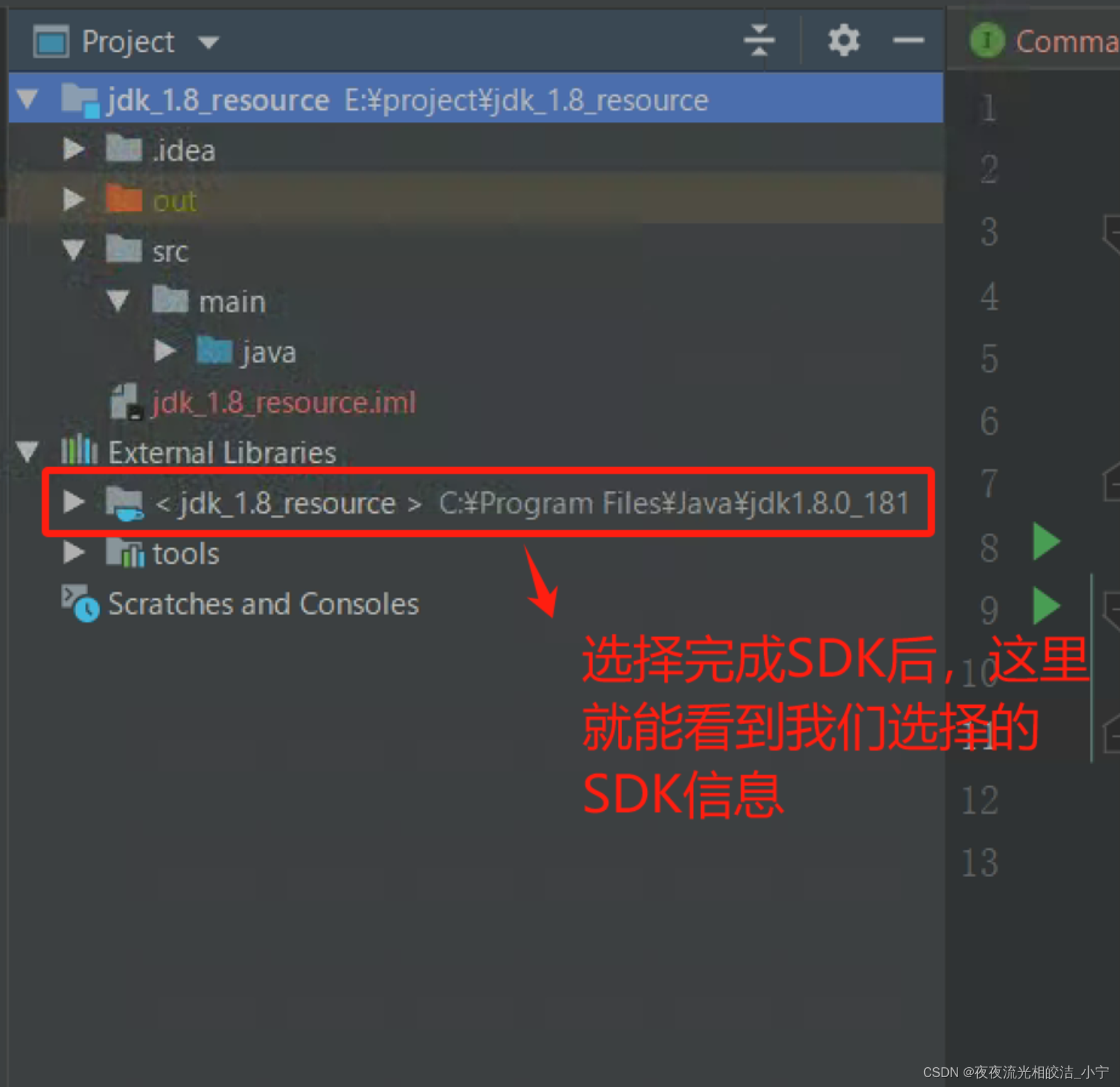 JDK1.8源码环境搭建介绍