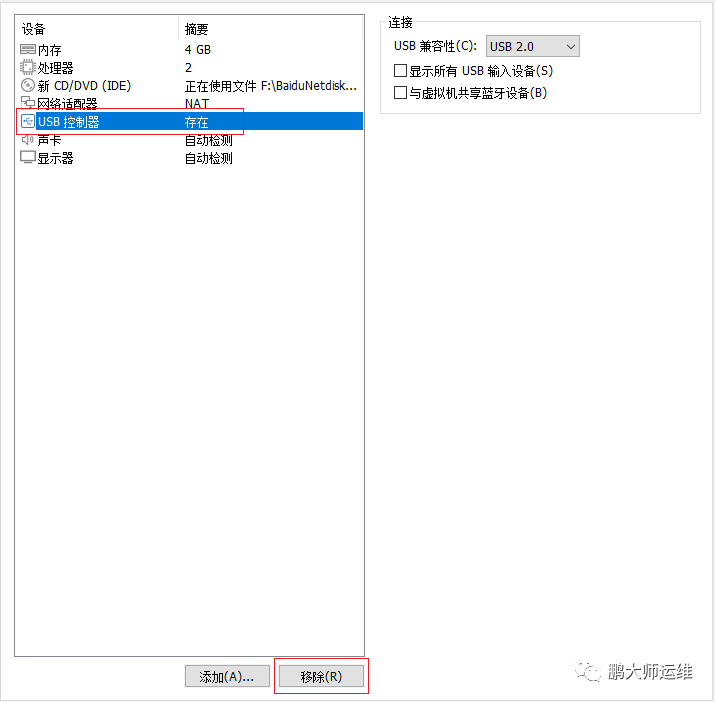 00在vmware workstation上进行Freenas的镜像安装