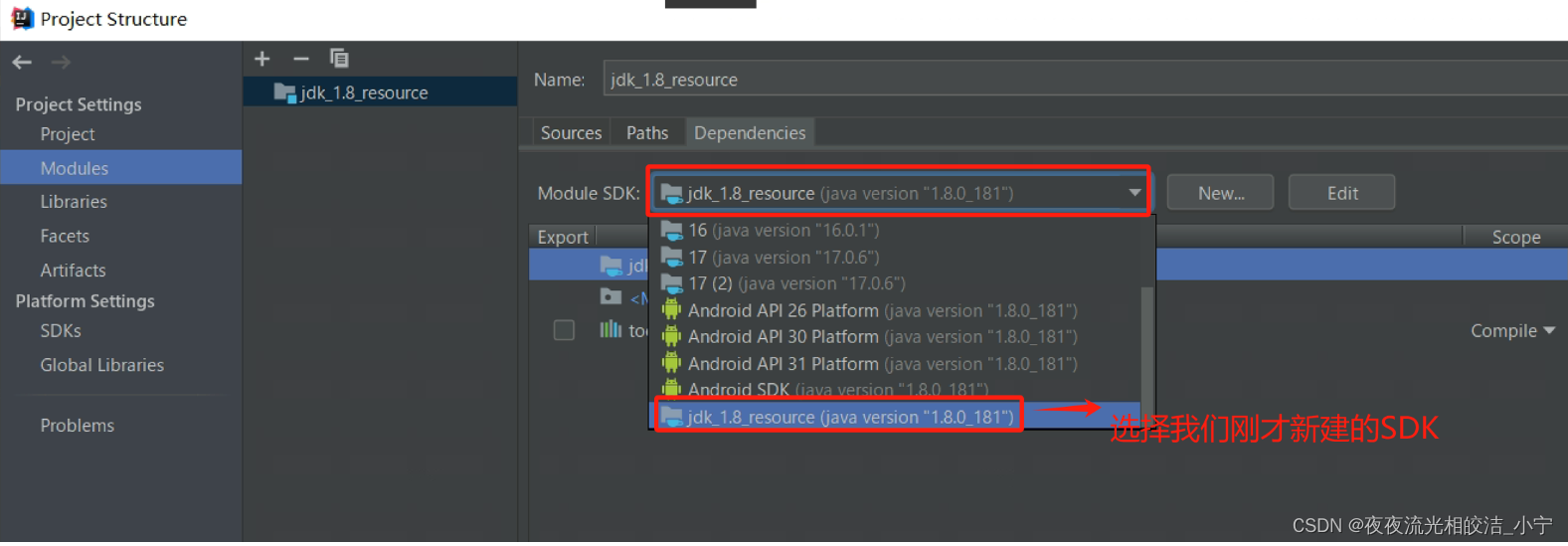 JDK1.8源码环境搭建介绍