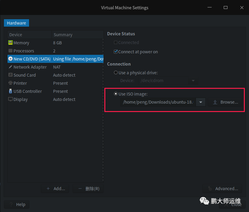 vmware workstation安装Ubuntu 18.04server