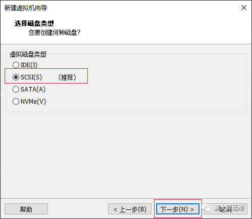 00在vmware workstation上进行Freenas的镜像安装