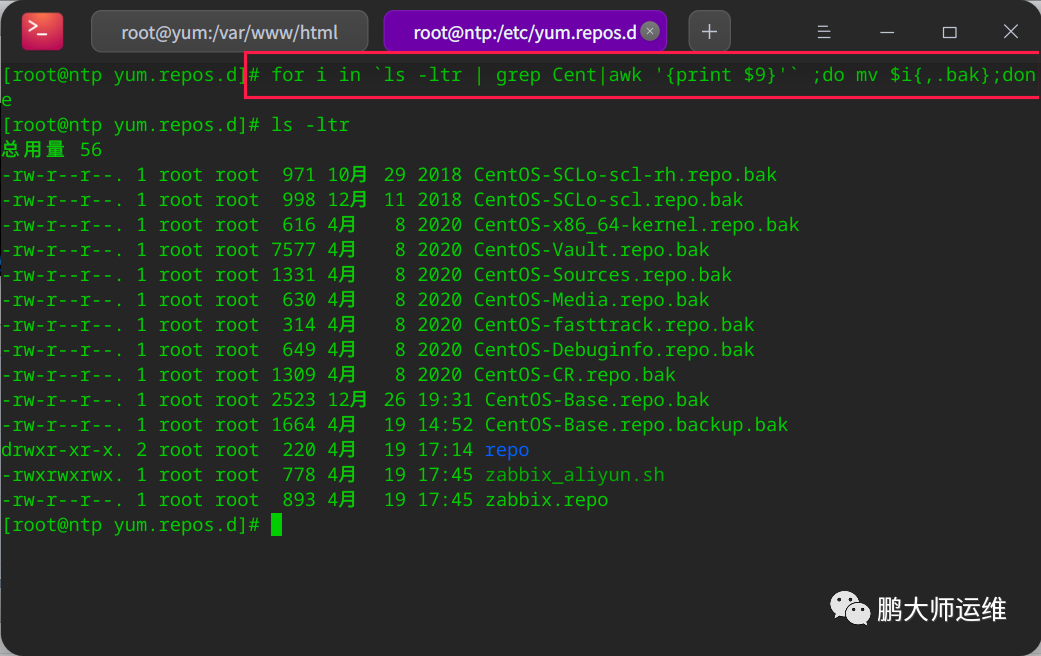 00centos7下的yum源服务器搭建