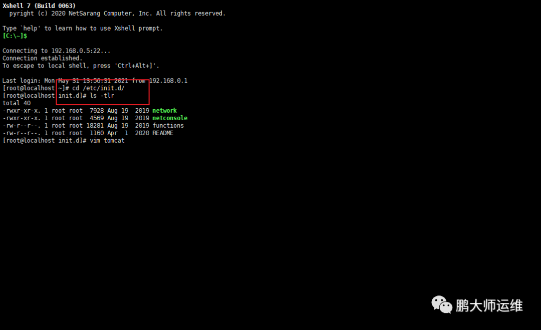 在centos7下部署Tomcat8