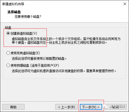 00在vmware workstation上进行Freenas的镜像安装