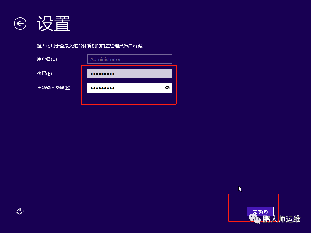 03vmware workstation上克隆的Windows虚拟机修改sid