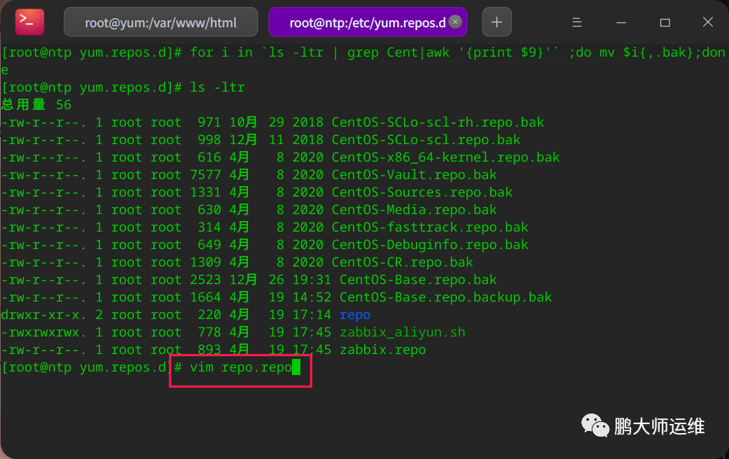 00centos7下的yum源服务器搭建