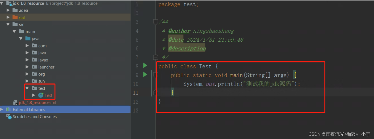 JDK1.8源码环境搭建介绍