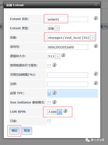 03Freenas上配置iscsi共享