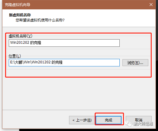 03vmware workstation上克隆的Windows虚拟机修改sid