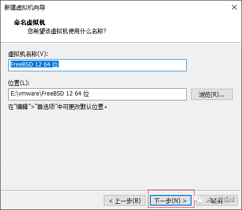 00在vmware workstation上进行Freenas的镜像安装