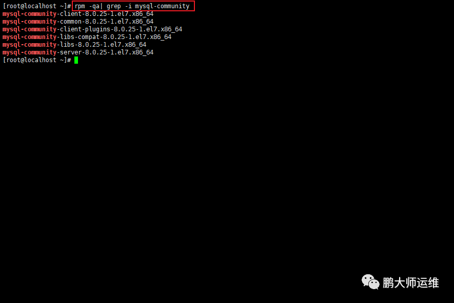 01使用rpm文件安装MySQL8