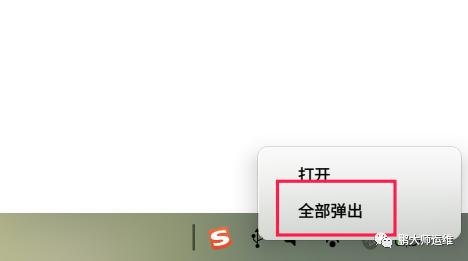 统信桌面操作系统1060上刻录ISO镜像到U盘