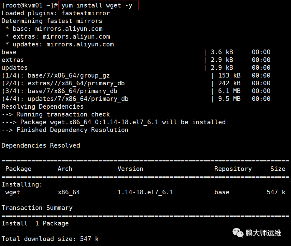 00在vmware workstation上搭建kvm环境