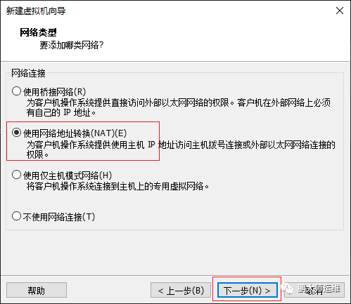 00在vmware workstation上进行Freenas的镜像安装