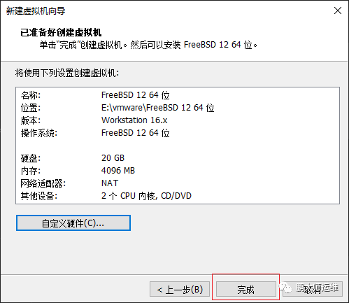 00在vmware workstation上进行Freenas的镜像安装