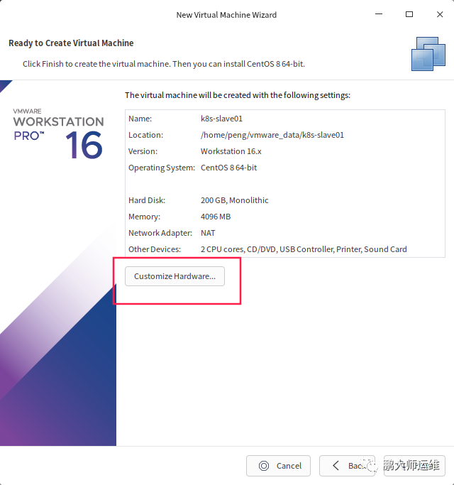 vmware workstation安装Kylin v10服务器操作系统