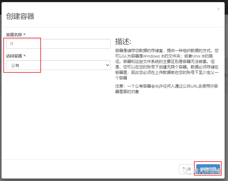 07openstack部署之云硬盘与容器