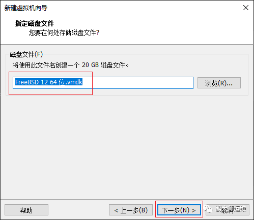 00在vmware workstation上进行Freenas的镜像安装