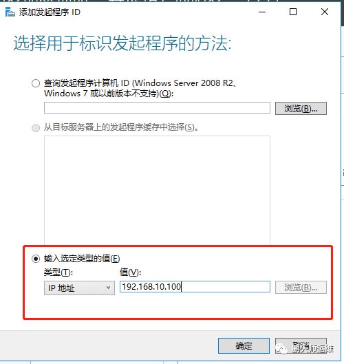 04Vsphere ISCSI共享存储部署