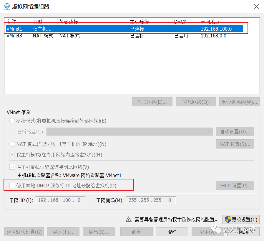 00使用pxe网络安装操作系统