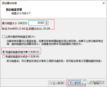 00在vmware workstation上进行Freenas的镜像安装