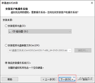 00在vmware workstation上进行Freenas的镜像安装