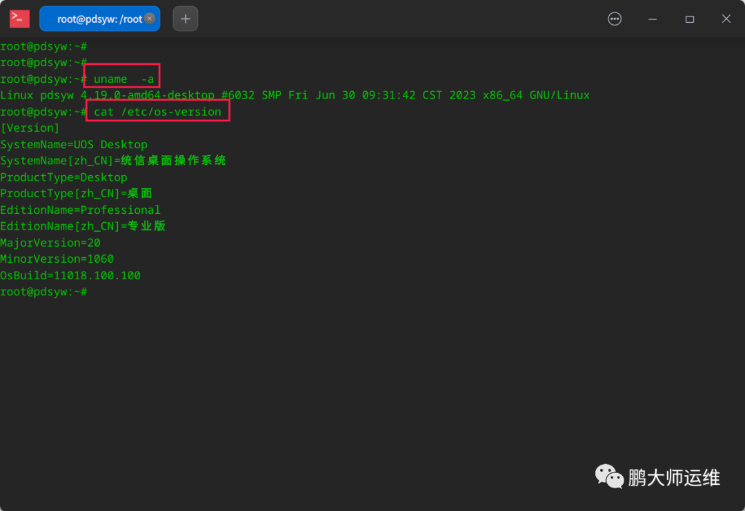 统信UOS桌面操作系统上使用光盘刻录ISO镜像文件