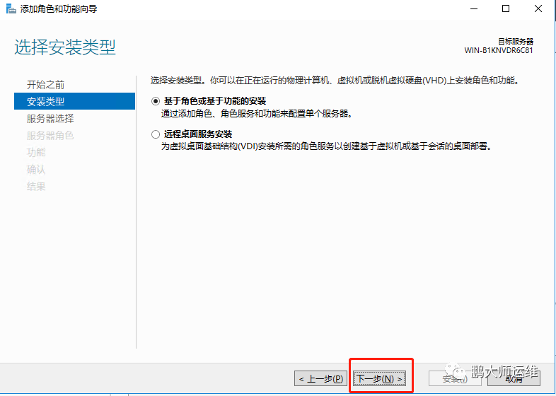 04Vsphere ISCSI共享存储部署