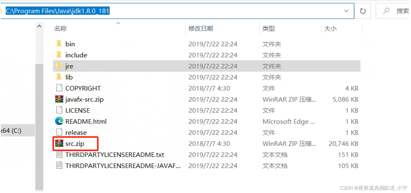 JDK1.8源码环境搭建介绍