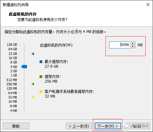 00在vmware workstation上进行Freenas的镜像安装