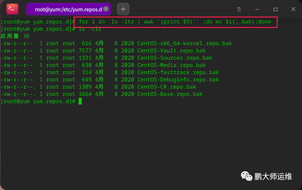 00centos7下的yum源服务器搭建