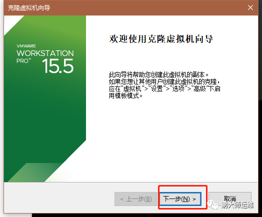 03vmware workstation上克隆的Windows虚拟机修改sid