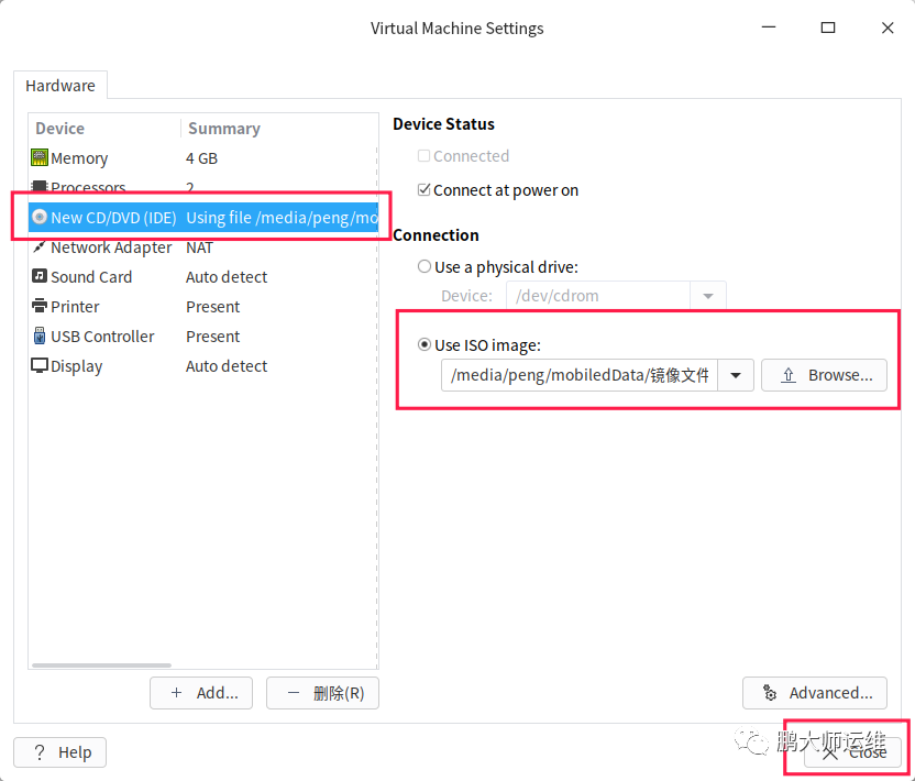 在vmware workstation上安装uos企业版操作系统1040d