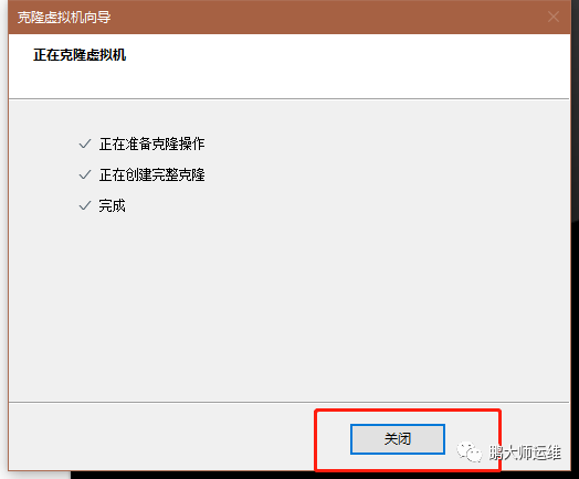 03vmware workstation上克隆的Windows虚拟机修改sid